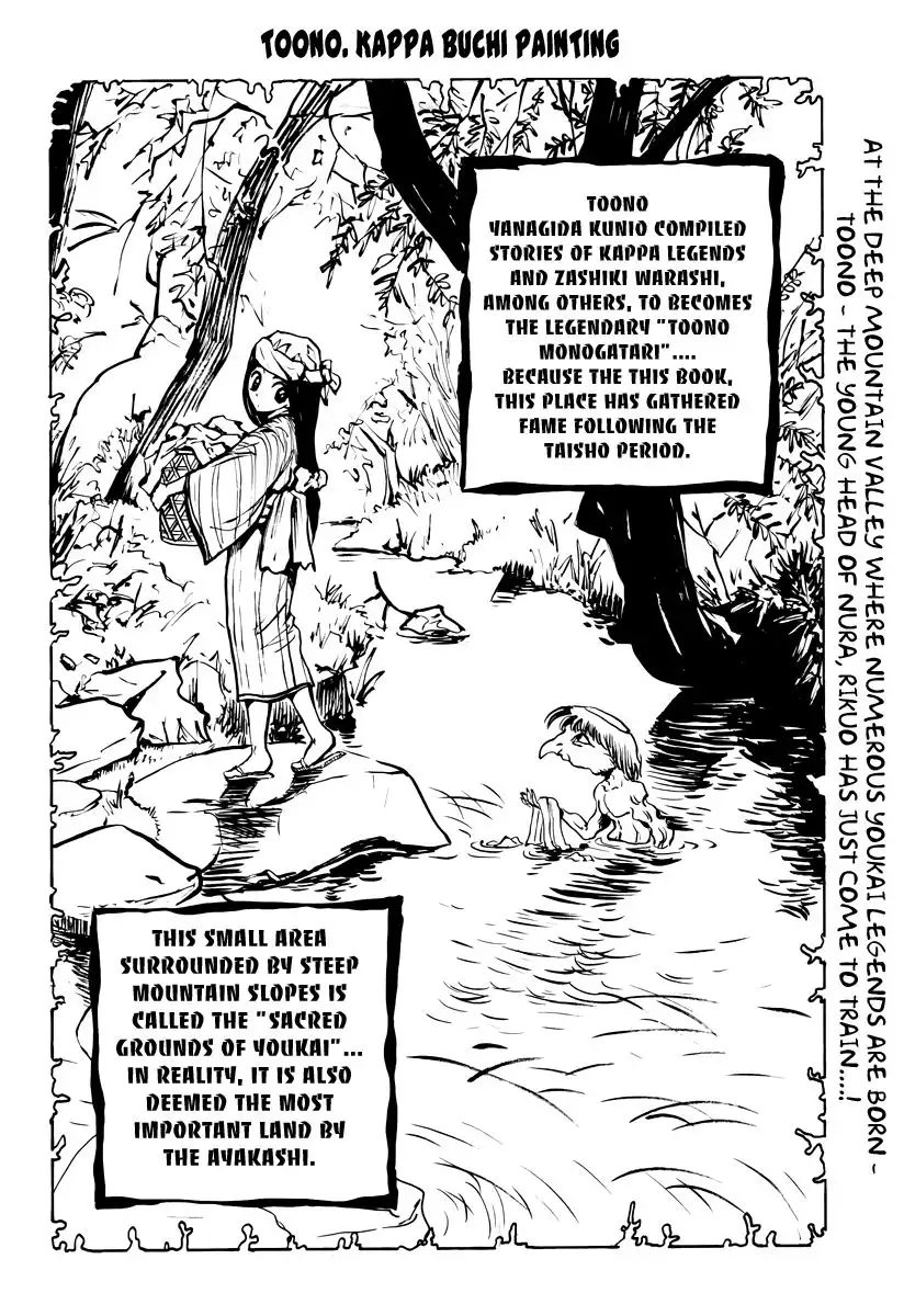 Nurarihyon No Mago Chapter 70 3